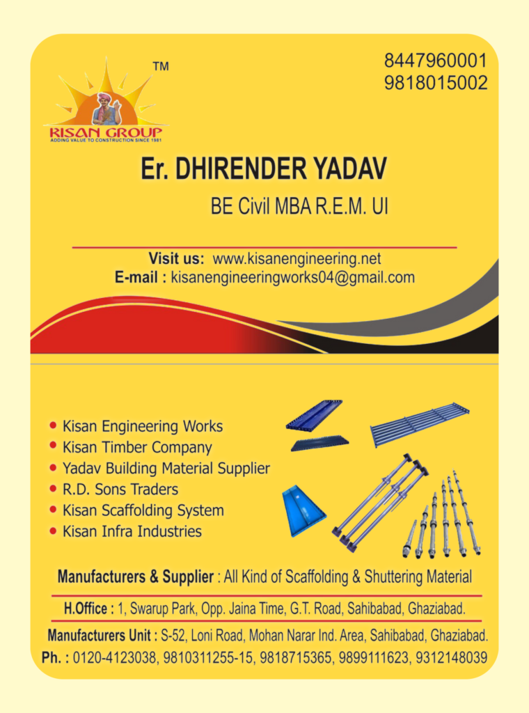 Er.Dhirender Yadav