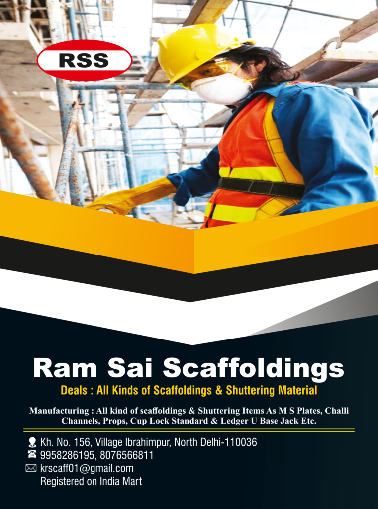 Ram sai